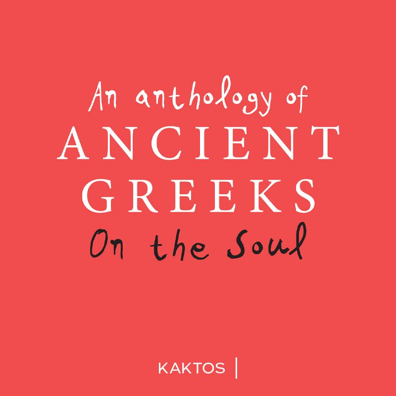 An Anthology οn the Soul